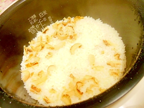 白だし生姜de❤ほたて貝ひもの炊き込みご飯❤